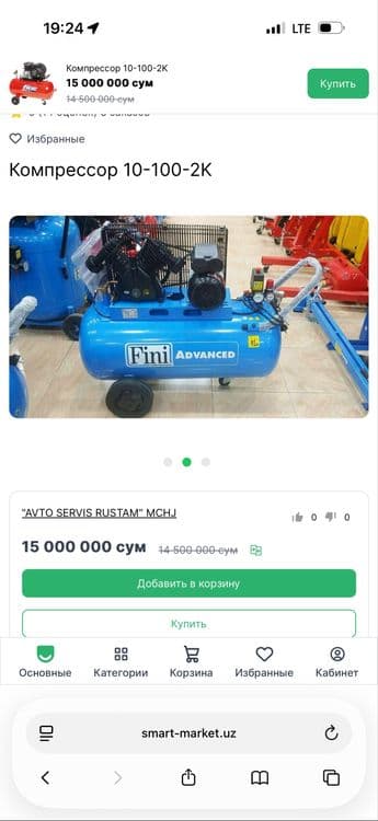 * Fini Advanced оригинальный воздушный компрессор 100L 2-х поршневой — 5