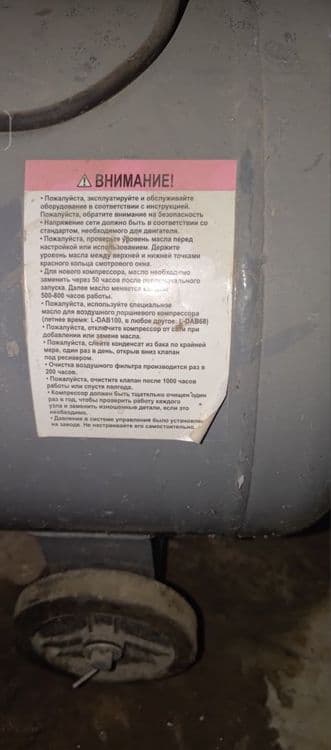 Компрессор продаётся — 3