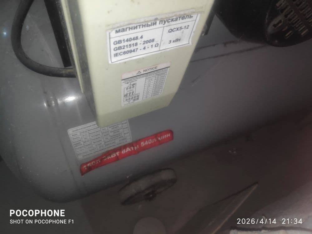 Компрессор Грандфар 380 кв — 4