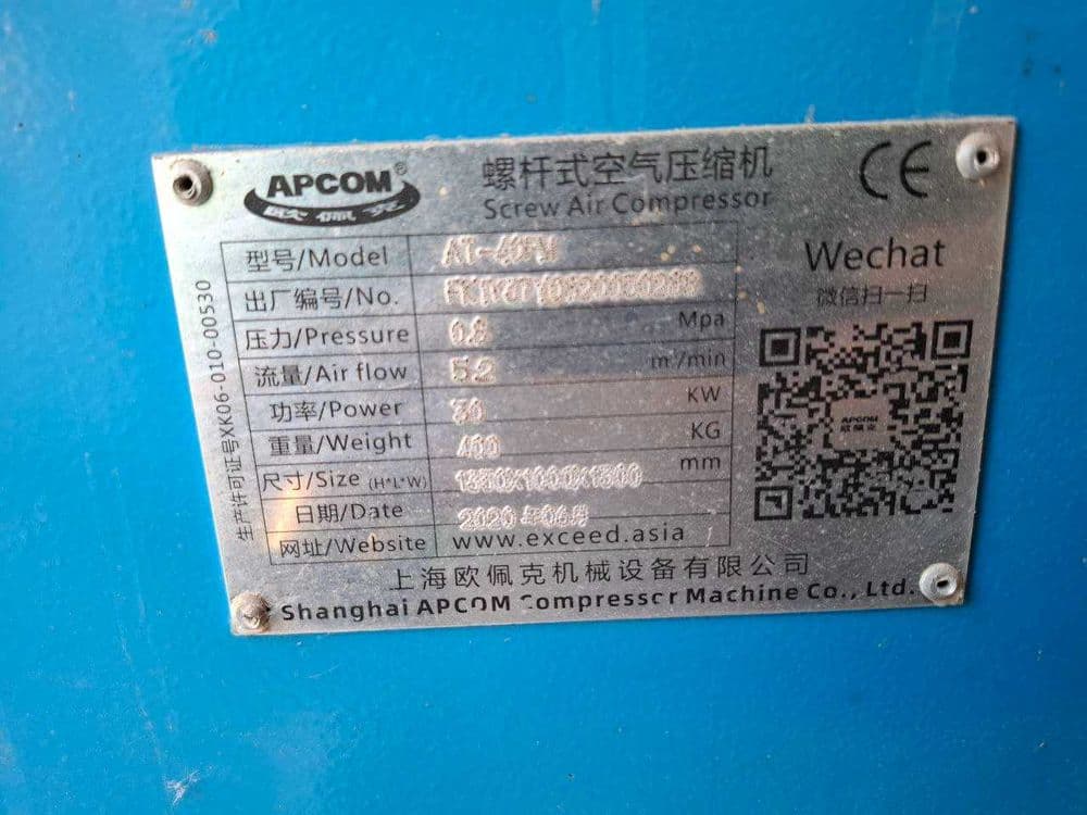 Винтовой воздушный компрессор APCOM 30 kwt , 8 bar — 2