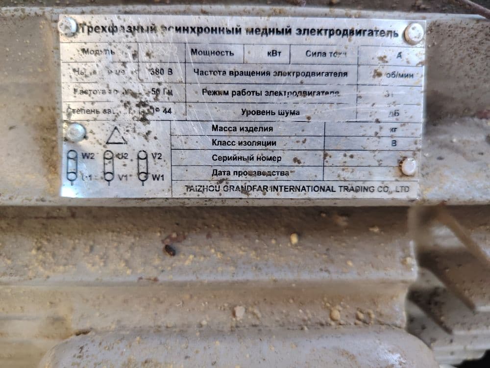 Воздушный компрессор   Havo kompressori — 4