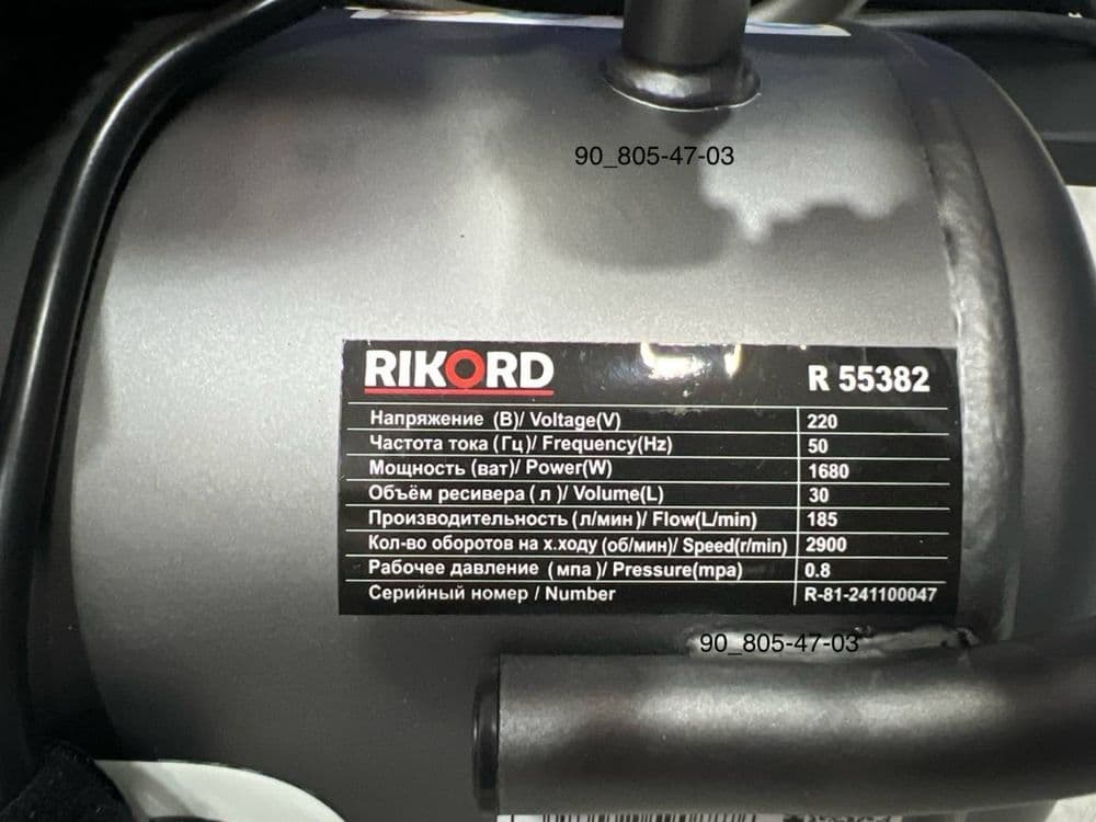Компрессор бесшумный “Rikord” 30/50L безшумный — 5