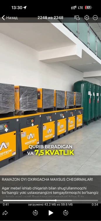Vintavoy kompressor woodtech 7.5 kw — 1