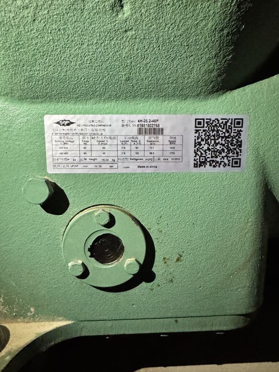 Компрессор агрегат Bitzer 25.2HP все в комплекте. — 2