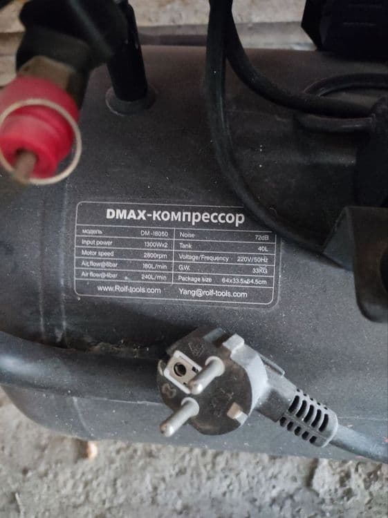 dmax kampressor 50 talik — 2