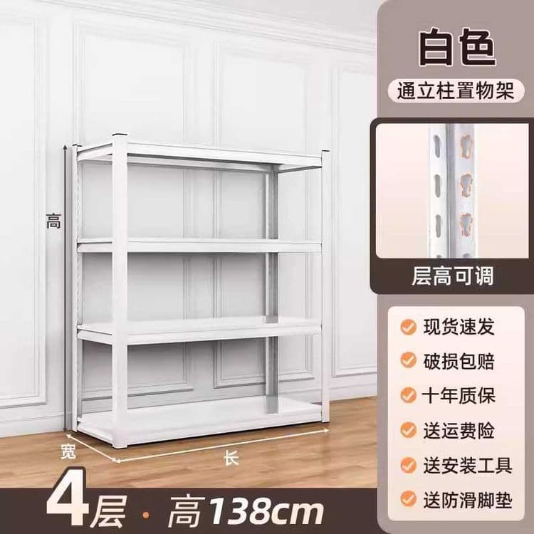 stelaj omborxona oshxona,mexmonxona uchun\стеллажи напольные для кухни — 5