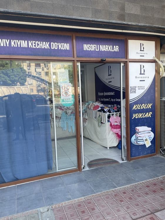 Все для мини маркета Касса — 4