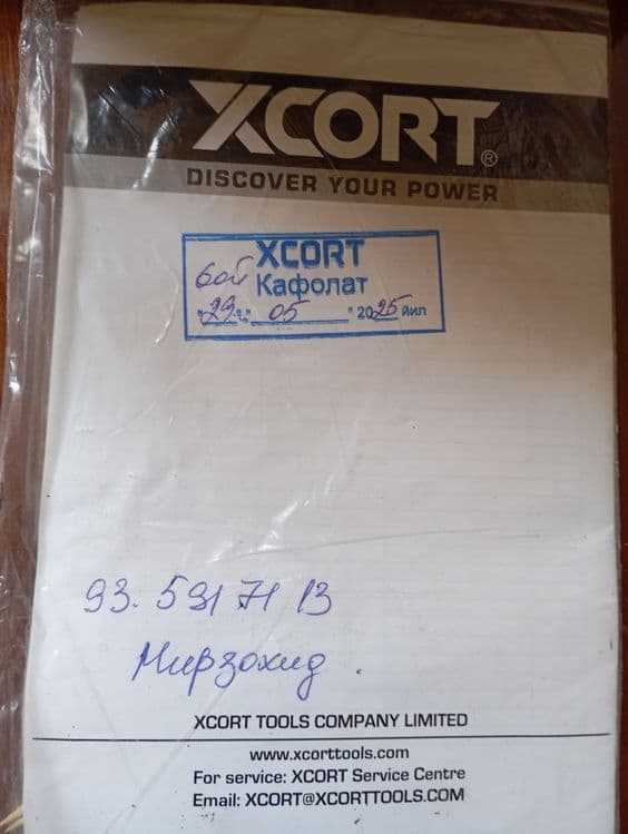 Продаю фрезер ручной XCORT — 2