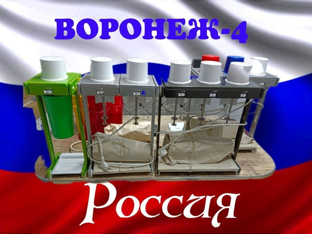 Янги шарбат сокоохлодитель аппарат айрон Воронеж молочный коктейль апп — 4