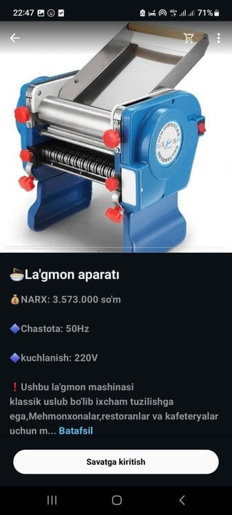 Lag`mon тестораскаточная машина лагман Professional Optom log`mon — 2