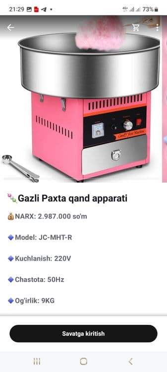 Paxta qand aparat.i tayorlaydigan sladkaya Аппарат для сахарной ваты — 4