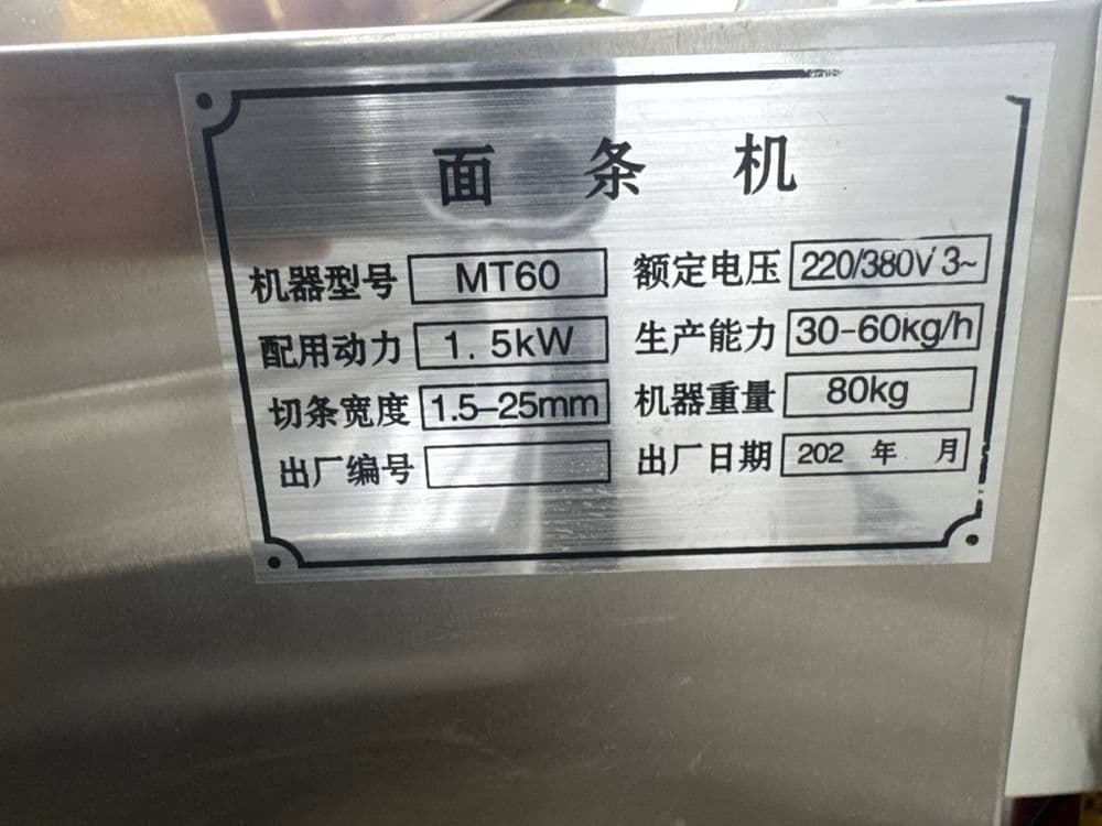 Muz ishlab chiqarish льдогенератор 20-500kg gacha Professional lyod ap — 7