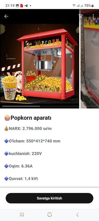 Popcorn aparati Поп корн аппарат Поп.корн aparat pop.korin popkorm — 3