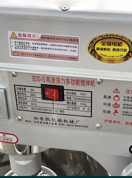 Mikser мексер 30L 20L 15L 10L Professional Optom narx miksr meksr har — 6