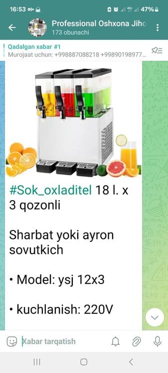 Sok Axaladitl ayron sovutkich Arginali Professional optom narx — 2