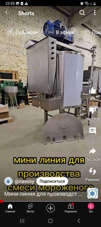 Диспергатор для  кисломолочной продукции, сгущенного молока и масла — 6