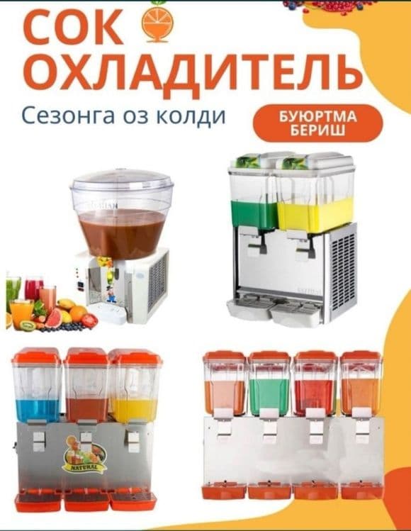 Sok aparat ayron aparat koktil aparat  sokaxladetil  muzqaymoq aparat — 1
