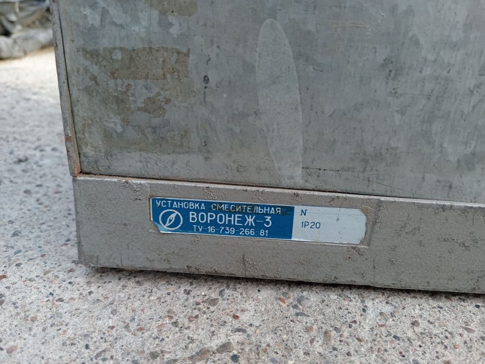 Коктейль аппарат — 3