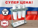 Новый Воронеж 4 профессиональный Коктейль аппарат России молочный кокт