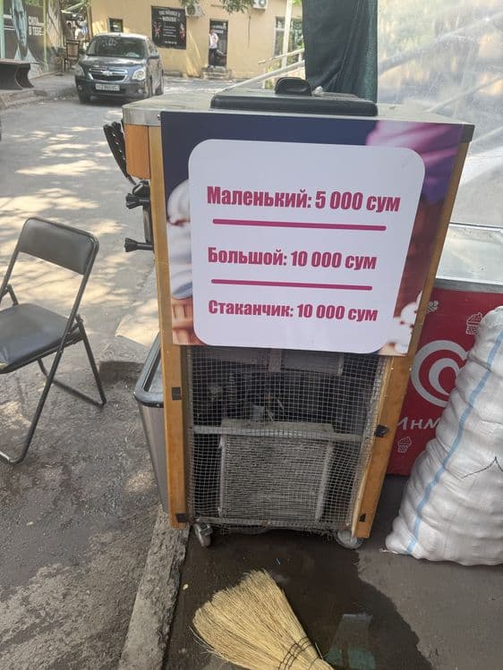 Marojni aparati frezer 220w + morozilnik ishlab turgan biznes sotiladi — 2