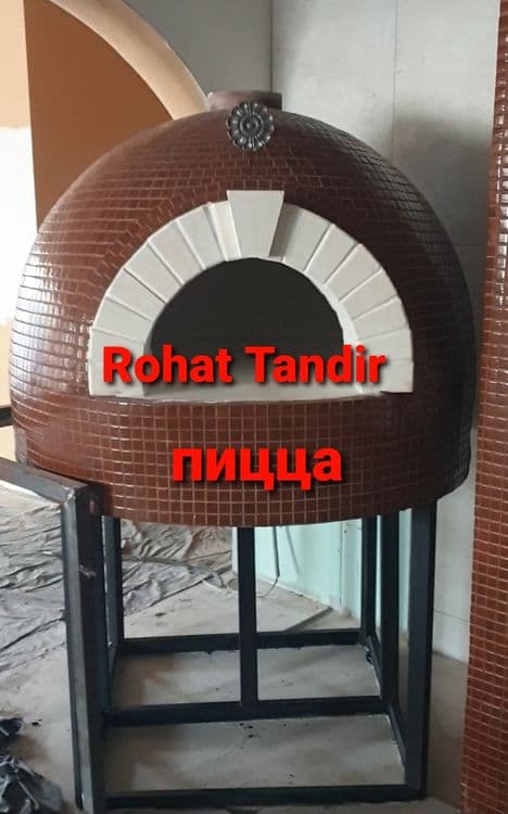 Пицца печь турецкий — 1