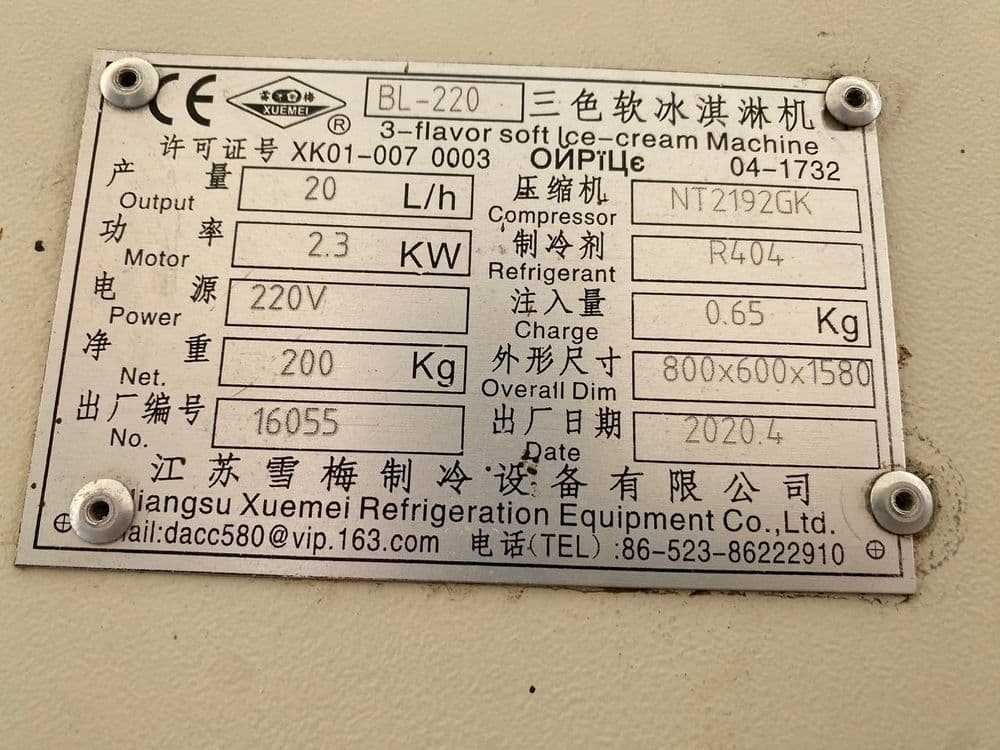 Frigomat ( Frezer ) Muzqaymoq aparatlar sotiladi!
Frigomat 220W, Yil — 3