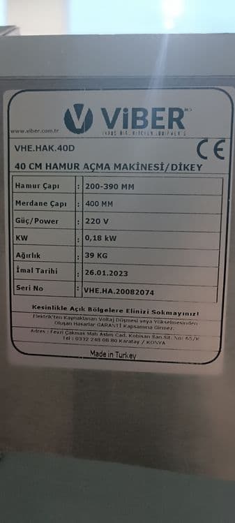 Тесто раскатка лаваш 40см. — 3