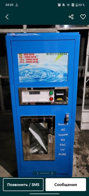 Vending Suv  apparati Xitoydan zavodan birinchi qol — 4
