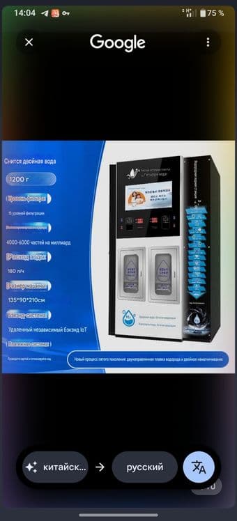 Vending Suv  apparati Xitoydan zavodan birinchi qol — 7