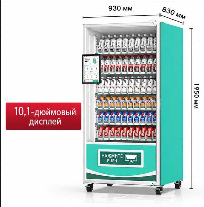 Vending apparat, Вендинг Аппарат — 3