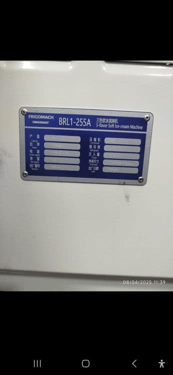 Freezer Muzqaymoq Frigamat aparat Professional ARGINALI OPTOM NARX — 2