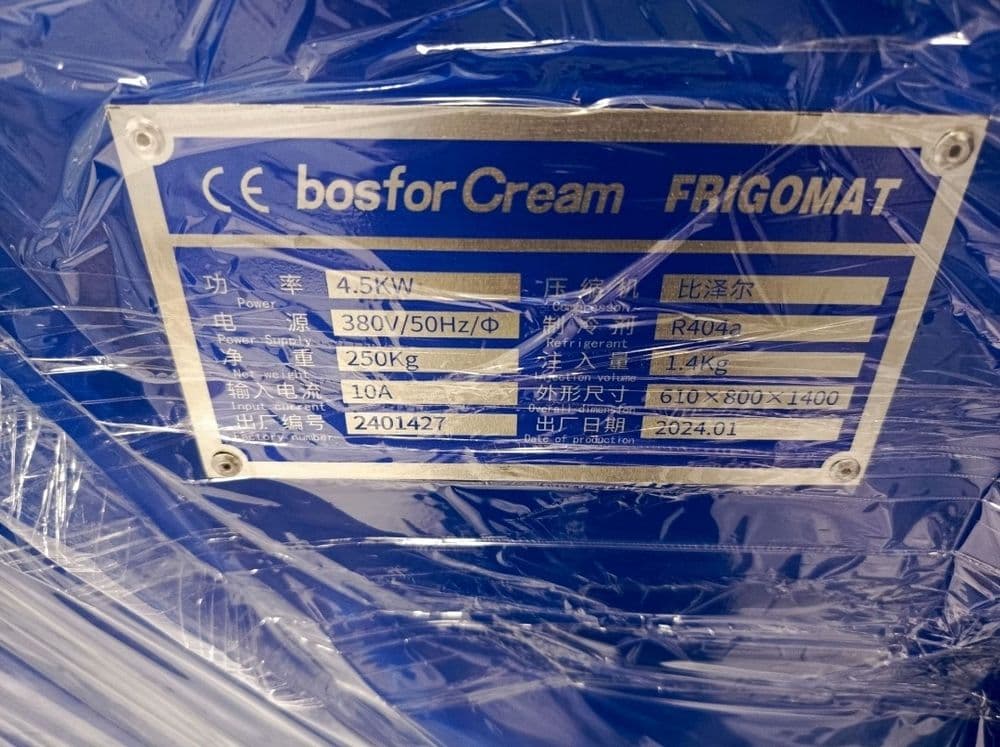 Muzqaymoq aparat , Frezer , фрезер , мороженный аппарат , Frigomat fre — 2
