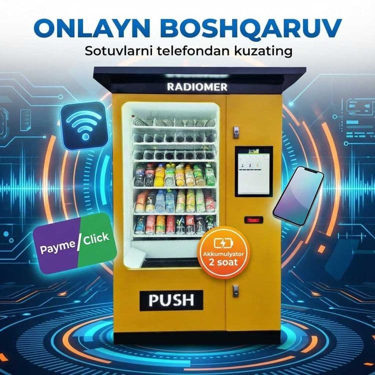 Vending, Вендинговое оборудование, торговый автомат — 1