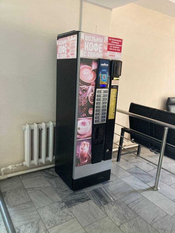Zudlik bilan vending kofe apparat sotiladi. — 2