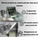 Измельчитель-дробилка монолитов масла и какао (УИМ), роторный