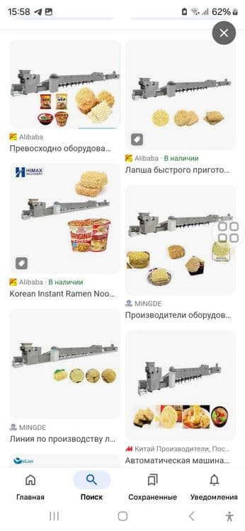 Срочна Мини заводПродажа оборудования  Ролтон цех  идеальный состояние — 3
