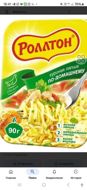 Срочна Мини заводПродажа оборудования  Ролтон цех  идеальный состояние — 4