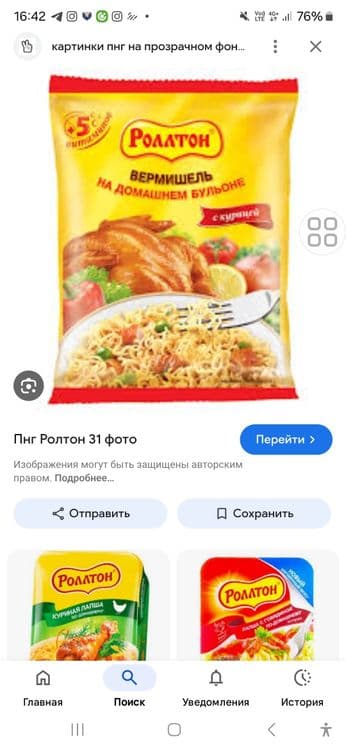 Срочна Мини заводПродажа оборудования  Ролтон цех  идеальный состояние — 5