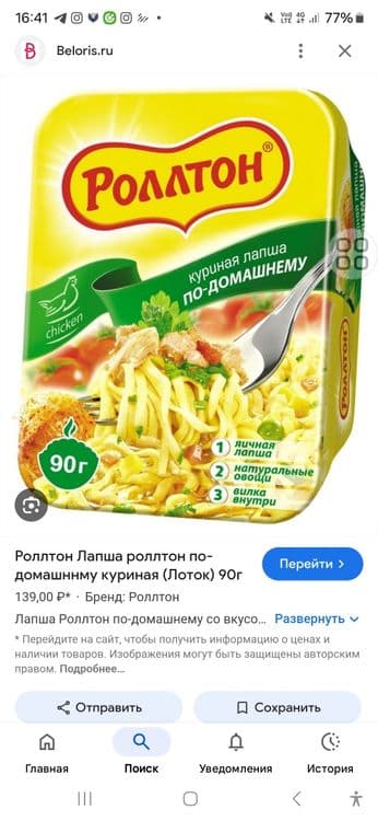 Срочна Мини заводПродажа оборудования  Ролтон цех  идеальный состояние — 6