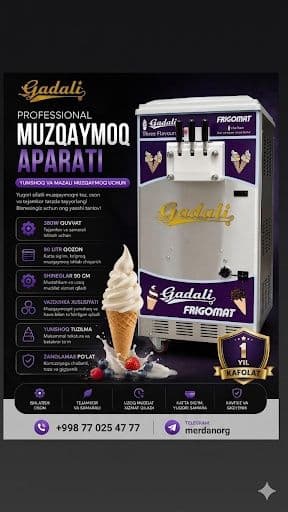 Frezer | frezer | freyzer | frizer | freezer | frezeer| фрезер |фризер — 1