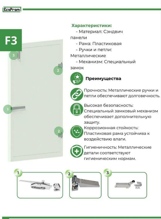 холодильник ясашь зур варант — 3