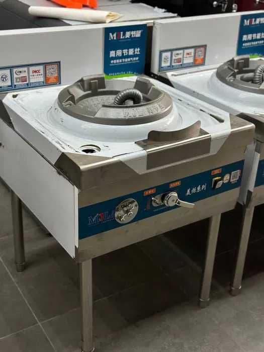 Wok Уйгурский жиз Газ плита vok 1 — 1