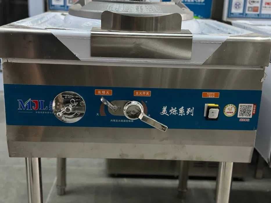Wok Уйгурский жиз Газ плита vok 1 — 5
