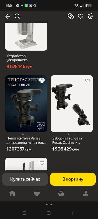Pegas  пеногасител — 5