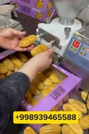 Дозатор многофункциональный