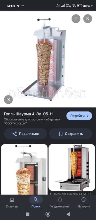 Аппарат для приготовления лаваша — 2