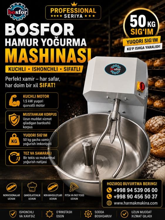 Testo meshalka мишалка — 1