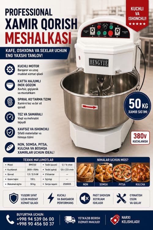 Testo meshalka мишалка — 8