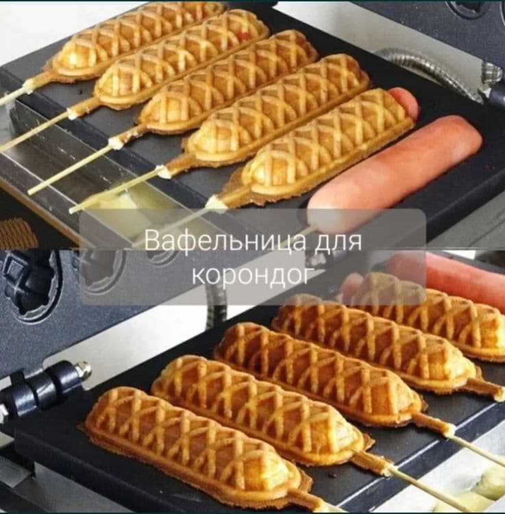 Vafilnitsa vafli корондог апарати vaflinitsa vafli aparat — 2