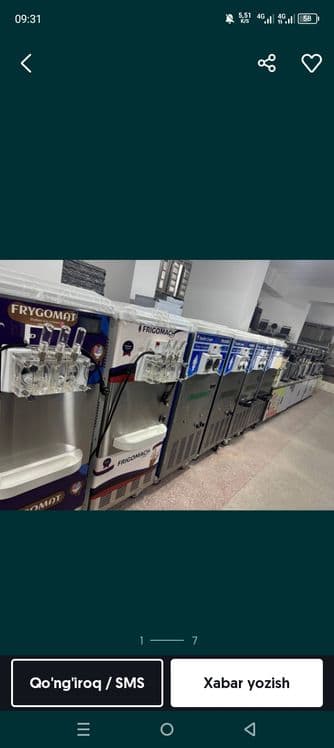 Фрезер фрезр фрезир фиргамат frezr frizer frezer firgamat donper,pich — 8